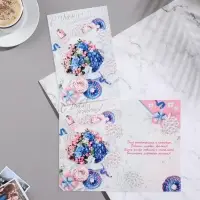 Открытка "С Днём Рождения!" конгрев, тиснение, белый фон, 38х29 см