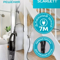 Вертикальный пылесос для дома 2в1 SC-VC80H21