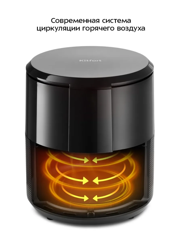 Аэрогриль электрический с решеткой КТ-2237 - 3 л - 1300 Вт