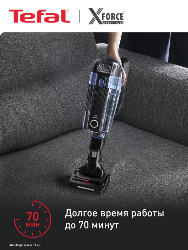 Беспроводной пылесос X-Force Flex 14.60 Aqua TY99C0WO
