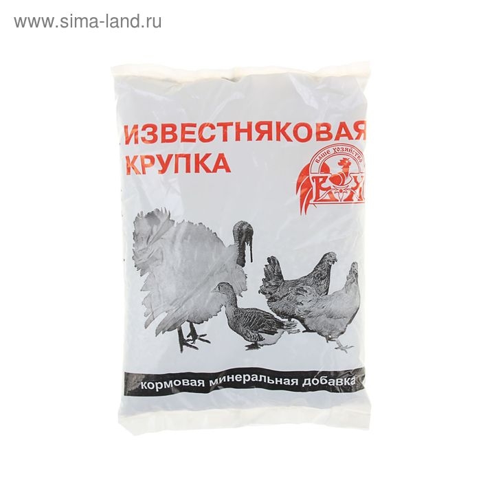 Известняковая крупка "Ваше хозяйство", 1 кг