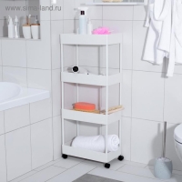 Этажерка напольная, 4-х секционная, на колёсиках, 40&times;21,7&times;90 см, цвет белый