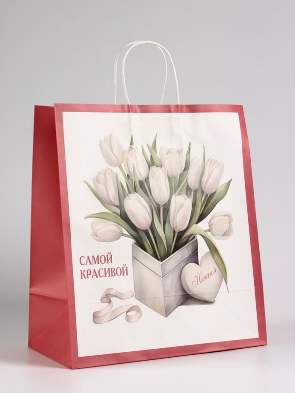 Пакет подарочный крафт &laquo;Самой красивой&raquo;, 32&times;17.5&times;37 см