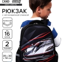 Рюкзак школьный каркасный 39&times;30&times;14 см &laquo;Машина&raquo;