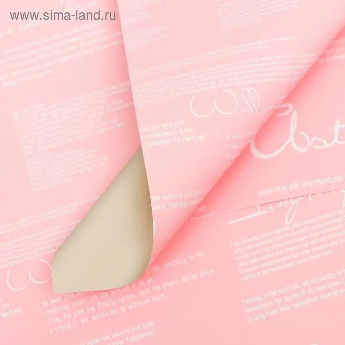 Пленка двусторонняя, для цветов, 58&times;58 см, розово-серая