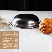 Миска из нержавеющей стали &laquo;Мэйли&raquo;, 1,2 л, 23&times;6 см