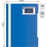 Папка-скоросшиватель Calligrata, А4, 180 мкм, карман для визитки, прозрачный верх, синяя