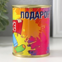 Подарочные носки в банке &laquo;Лучший подарок&raquo;, (внутри носки мужские, цвет чёрный)