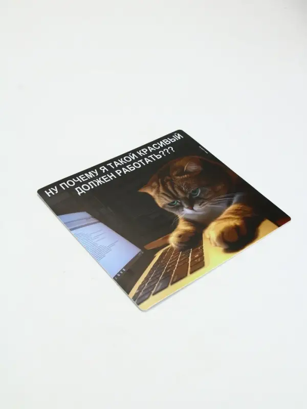 Коврик для мыши &laquo;Красивые тоже работают&raquo;, 22&times;20 см