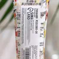 Крем для рук &laquo;Подсолнух, шалфей, грейпфрут&raquo; увлажняющий, 30 мл