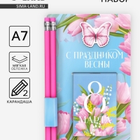 Подарочный набор: блокнот, карандаши (2 шт, ч/г) и значок-дерево "8 марта. С праздником весны"   106