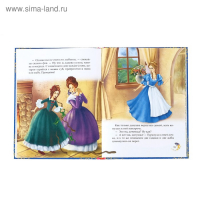 Книга в твёрдом переплёте &laquo;Сказки на ночь&raquo;, 128 стр.