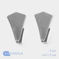 Крючки самоклеящиеся SAVANNA &laquo;Кристалл&raquo;, 2 шт., металл, 4.4&times;3&times;2 см, хромированные