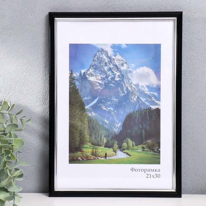 Фоторамка пластик "Гамма" 21х30 см, чёрный с серебром