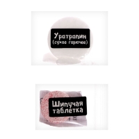 Набор для опытов «Мир ужасов» Набор для опытов «Мир ужасов»