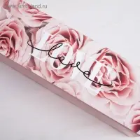 Коробка для макарун, кондитерская упаковка &laquo;Love&raquo;, 18 х 5.5 х 5.5 см