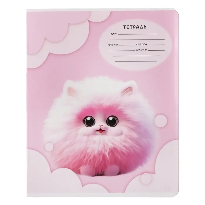 Тетрадь 12 листов в клетку Calligrata, &laquo;Пушистики&raquo;, обложка мелованный картон, МИКС