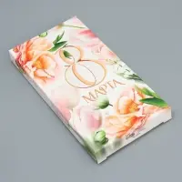 Коробка для шоколада, кондитерская упаковка &laquo;С 8 Марта!&raquo;, 17.3 х 8.8 х 1.5 см