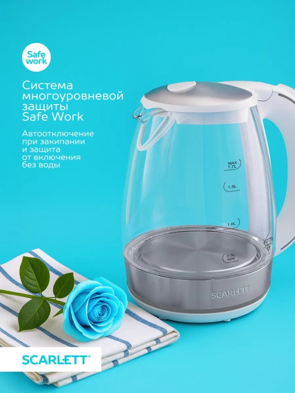 Чайник электрический стеклянный с подсветкой SC-EK27G37 1,7л