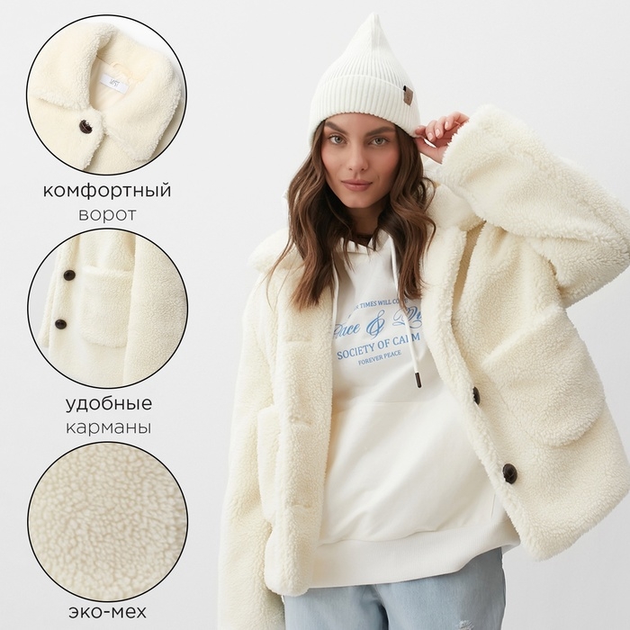 Куртка женская MIST размер L, молочный Куртка женская MIST размер L, молочный