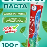 Зубная паста Семейная традиция 100 г.