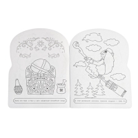 Раскраска "Любимый домовёнок. Домовенок Кузя" 16 стр.