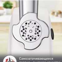 Мясорубка электрическая HV4 ME478138, 2000 Вт