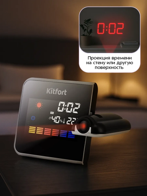 Часы с термометром и гигрометром КТ-3726