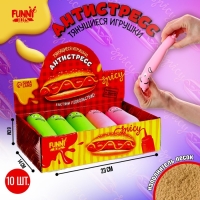 Мялка антистресс тянучка &laquo;Сосиска&raquo;, с песком, цвета МИКС, в шоубоксе