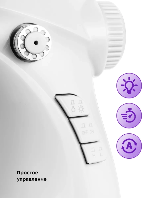 Швейная машинка электрическая портативная КТ-6048 - 4.8 Вт