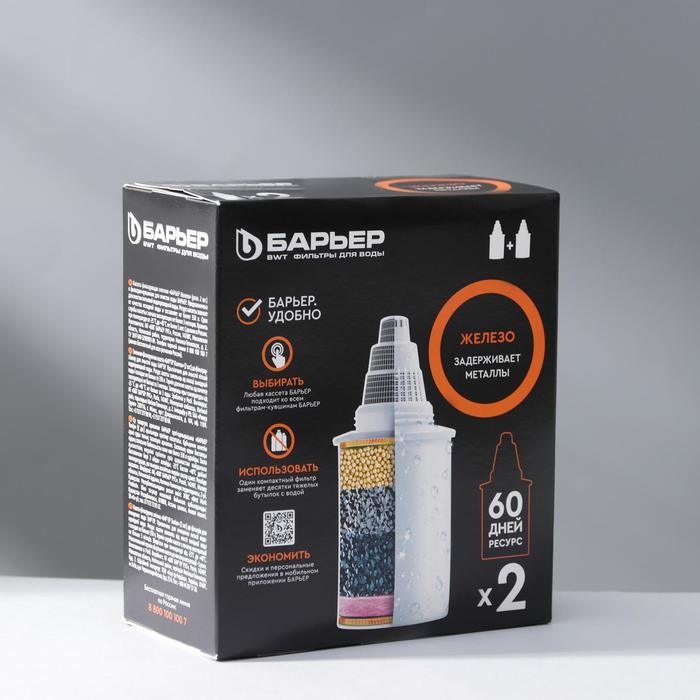Набор сменных картриджей «Барьер-7», 2 шт, очистка от железа, цвет белый Набор сменных картриджей «Барьер-7», 2 шт, очистка от железа, цвет белый