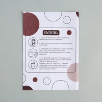 Набор для создания поддона из гипса с сухоцветами «Круг» Набор для создания поддона из гипса с сухоцветами «Круг»