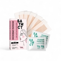 Восковые полоски БАТИСТ для лица с экстрактом Розы, 12 шт