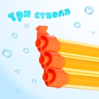 Водный пистолет &laquo;Брызговик&raquo;, 60 см., цвет МИКС