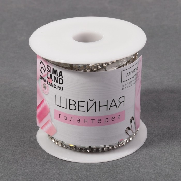 Стразы термоклеевые &laquo;Прямоугольник&raquo;, ширина - 8 мм, 4,5 &plusmn; 0,5 м, цвет серебряный