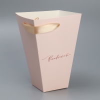 Переноска для цветов на лентах &laquo;Расцветай&raquo;, 17 х 25 х 9 см