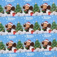 Бумага упаковочная &laquo;Новый год&raquo; 70 х 100 см, Чебурашка