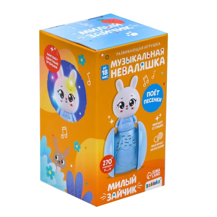 Развивающая игрушка &laquo;Музыкальная неваляшка: Милый зайчик&raquo;, цвет розовый