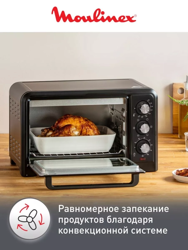 Мини-печь Optimo 19 L OX444832, черная, 19 л