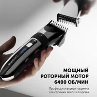 Проф. машинка для стрижки PHC 3017 Argan Therapy PRO