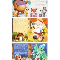 ZABIAKA Игровой набор с проектором "Новогодний проектор" свет, 3 сказки