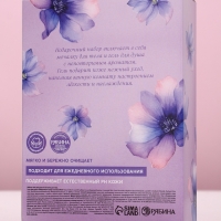 Подарочный набор "Смягчение и питание", крем-гель для душа 300 мл и мочалка для тела