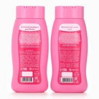 Набор детский "Нашей принцессе", гель-пена 250 мл, шампунь 250 мл, мочалка 25 гр