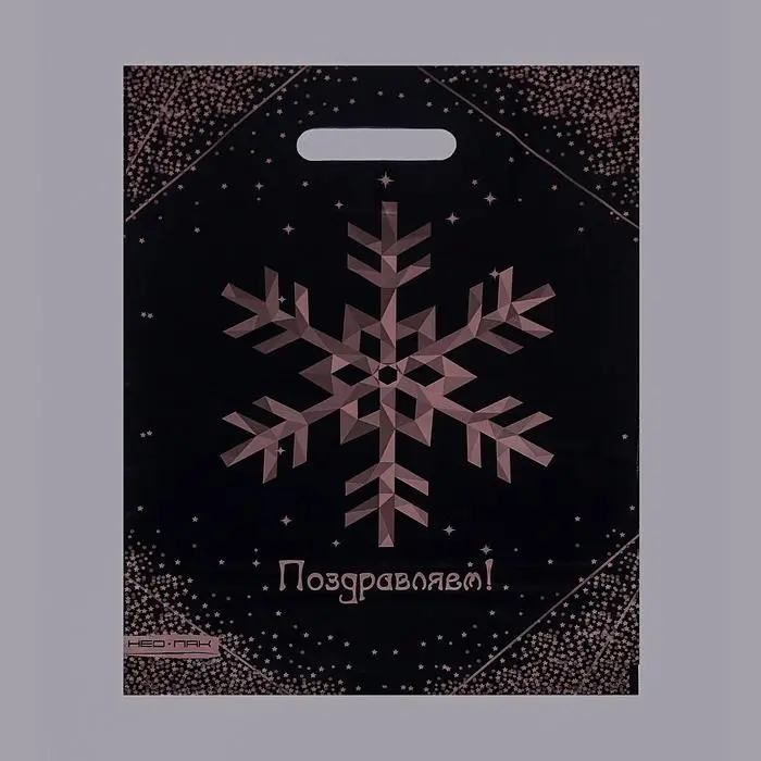 Пакет &laquo;Елка Снежинка&raquo;, полиэтиленовый с вырубной ручкой, л 30&times;40 см
