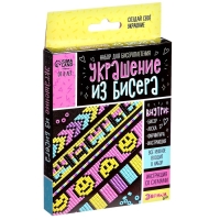 Набор для бисероплетения &laquo;Украшение из бисера&raquo;, смайлы