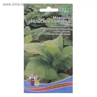 Семена Махорка "Уральский Самосад",  0,05 г