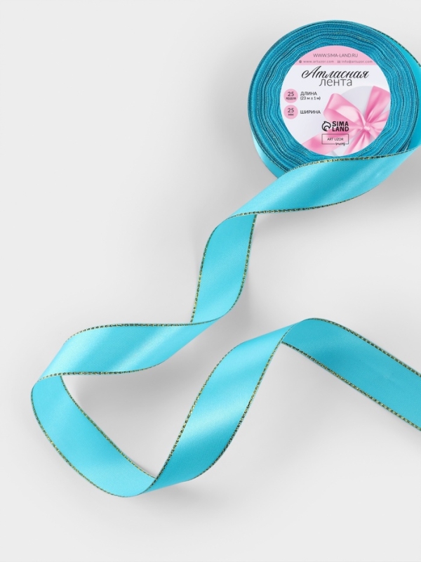 Лента атласная, с золотым люрексом, 25 мм, 23&plusmn;1 м, голубая №020