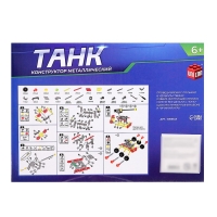 Конструктор металлический &laquo;Танк&raquo;, 140 деталей