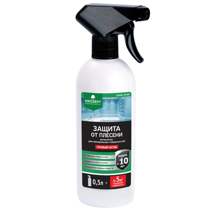 Защита от плесени Prosept Fungi Stop готовый раствор, 0,5 л Защита от плесени Prosept Fungi Stop готовый раствор, 0,5 л