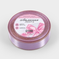 Лента атласная, с золотым люрексом, 25 мм, 23&plusmn;1 м, сиреневая №044